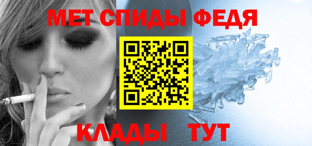 АМФЕТАМИН 98% Старая Купавна