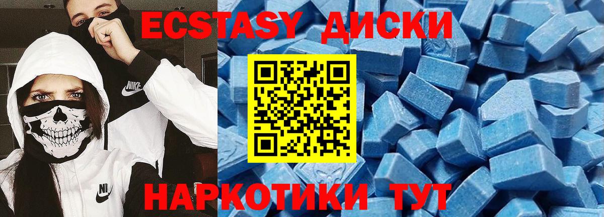 Старая Купавна  Экстази  blacksprut ССЫЛКА  Экстази XTC  Вход с VPN 