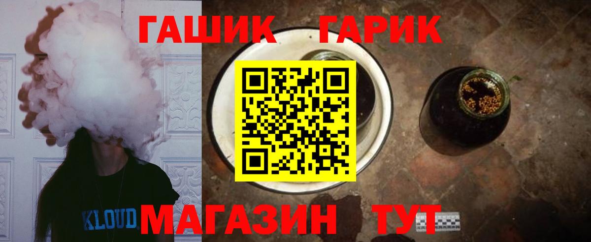 Гашиш 40% ТГК Старая Купавна