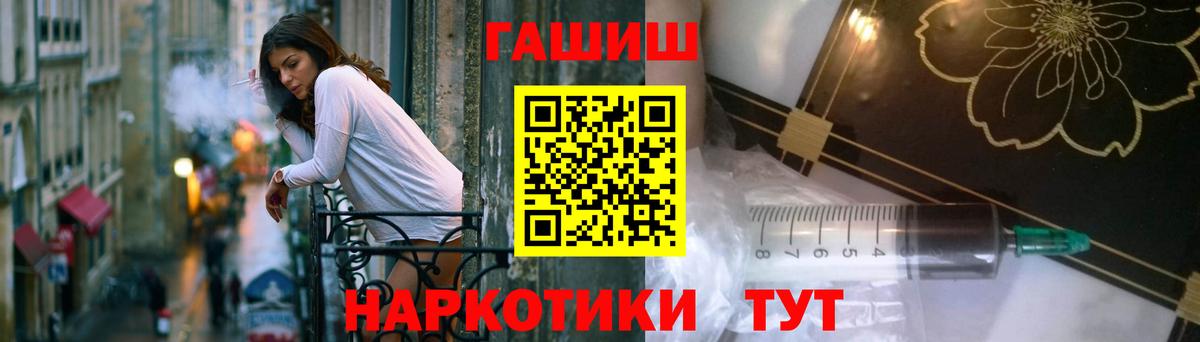 ГАШ AMNESIA HAZE  ГАШИШ гарик  Вход с VPN  Старая Купавна 