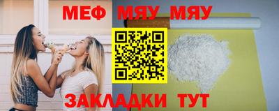 СК Нягань