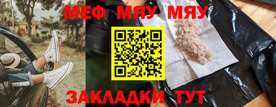 спайс Пенза