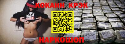 соль курить ск Обнинск