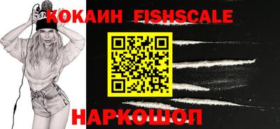 соль курить ск Обнинск