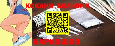 соль курить ск Обнинск