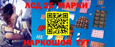 соль курить ск Обнинск