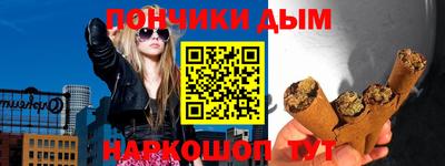 соль курить ск Обнинск