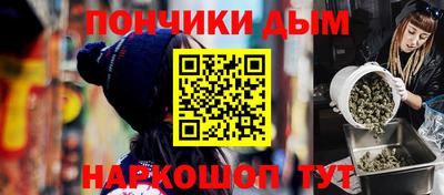 спайс Пенза