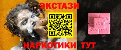 соль курить ск Обнинск