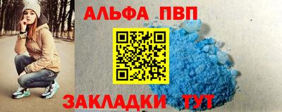 метадон Партизанск