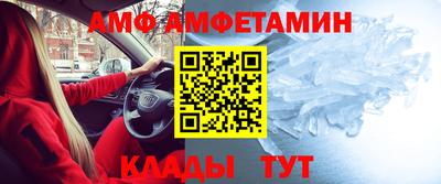 метадон Партизанск
