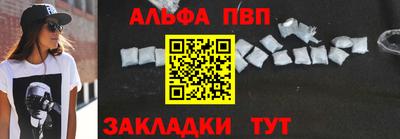 спайс Пенза