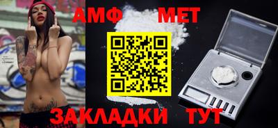 спайс Пенза