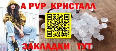 метадон Партизанск