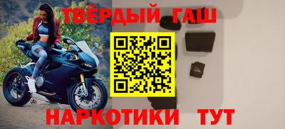 спайс Пенза