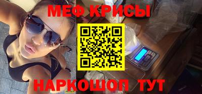 соль курить ск Обнинск