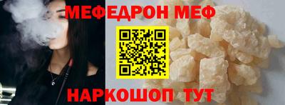 соль курить ск Обнинск