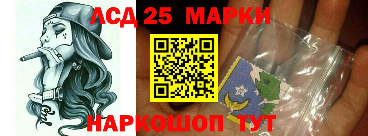 Старая Купавна  mega сайт  LSD-25 экстази ecstasy  Вход с VPN  ЛСД экстази ecstasy 