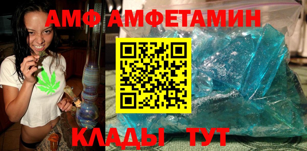 Первитин кристалл Старая Купавна