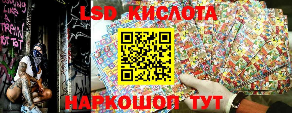 Меф   Alpha PVP СОЛЬ кристаллы  Старая Купавна  ГАШ  Бошки Шишки  КОКАИН  Вход с VPN 