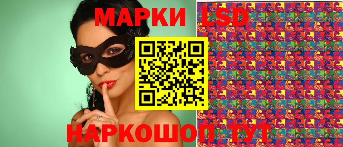 магазин  наркотиков  Марки 25I-NBOMe 1,8мг  Вход с VPN  Марки N-bome  Старая Купавна  Марки 25I-NBOMe 1,8мг 